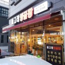 돌고래양곱창 이미지