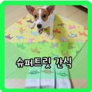 스윗차일드오마인 이미지