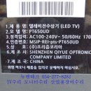 프리즘코리아