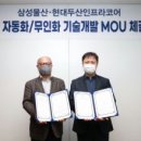 동양메디칼 이미지
