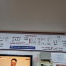 노루뫼부대찌개 이미지