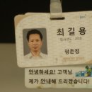 홈플러스수선실 - 달서구 월배로 183 | 홈플러스수선실