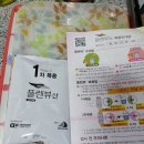 위, 대장 수면내시경 건강검진 리얼후기 신매니저 천안아산역에 위치한 이수내과에 가다.