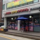 뚜껑집부대찌개 이미지