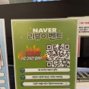 레벨업PC방 수유역점 이미지