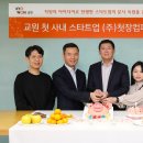 김상수컴퍼니