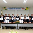 포항유통