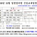 한국경비협회대구경북지방협회 이미지