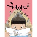 만만 이미지