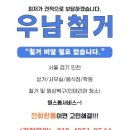 우남분식