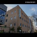 한아름실버케어센터 | 용문동요양원 한아름실버케어센터 자연 속 힐링 공간