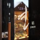연YEON 이미지