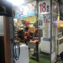 3층18호 이미지