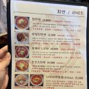 진천 충북혁신도시맛집 쿄우노식당 내돈내산 후기