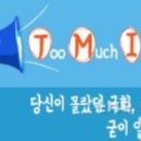 평도회관 이미지
