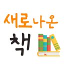 북극곰 로라 이미지