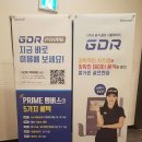 범계 골프장 / GDR손경수골프아카데미 / 후기 가격