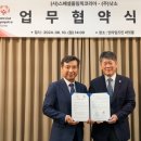 주식회사 스포코리아 이미지