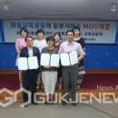양주마을교육공동체 이미지
