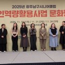 남구시니어클럽 이미지