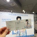 고우즈온(Goes On) | 코미디 김동하 투어 토크 콘서트 ‘Life goes on' 마산 공연 후기_12/14기준_주차/예약/마산 MBC좌석 후기