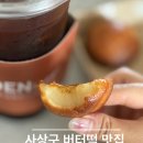 해피샌데이