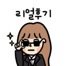 푸푸커피 경산점 이미지