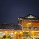 부싯돌양푼이비빔밥 이미지