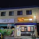 멕시카나 신안점
