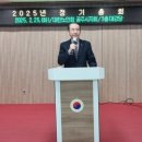 대한노인회공주시지회 이미지