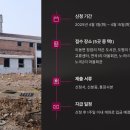 연곡1리 마을회관 이미지