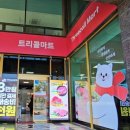 삼주유통 이미지