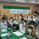 제주대학교사범대학부설중학교 이미지