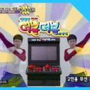 더블인치