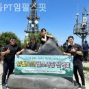 목동PT 임펄스핏 이미지