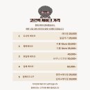 코르륵 이미지