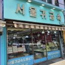 태광당 - 창원시 마산합포구 불종거리로 59-1 | 태광당