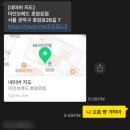 미인브레드 호암로점 이미지