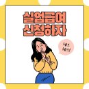 한마음직업상담센터 이미지