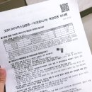 직산가정의학과의원 네이버블로그