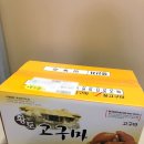 주호네 고구마 | 꿀밤 고구마 추천 , 주호네고구마 후기