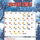 불당 청무 태권도 이미지