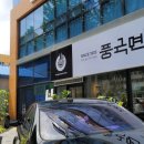 풍국면사회공헌점 이미지