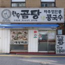애성회관 이미지