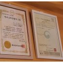 장군약국 | 발산역 점집 구룡사 천신장군에서 가족운세 / 신점 본 솔직 후기