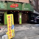 제주돈1848