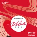 나라사랑비전허브