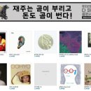 돈딴지 이미지