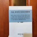 가나다문구서점 | 선릉역 최인아책방 독립출판부터 추천도서까지