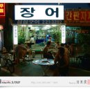 삼삼구이 이미지